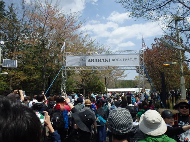 【イベント対応】ARABAKI ROCK FEST.17 携帯電話 車載型基地局の設営/運用